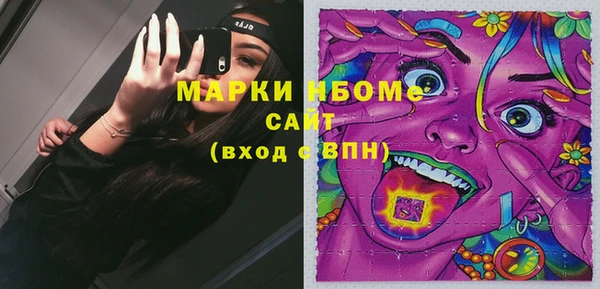 меф Белоозёрский